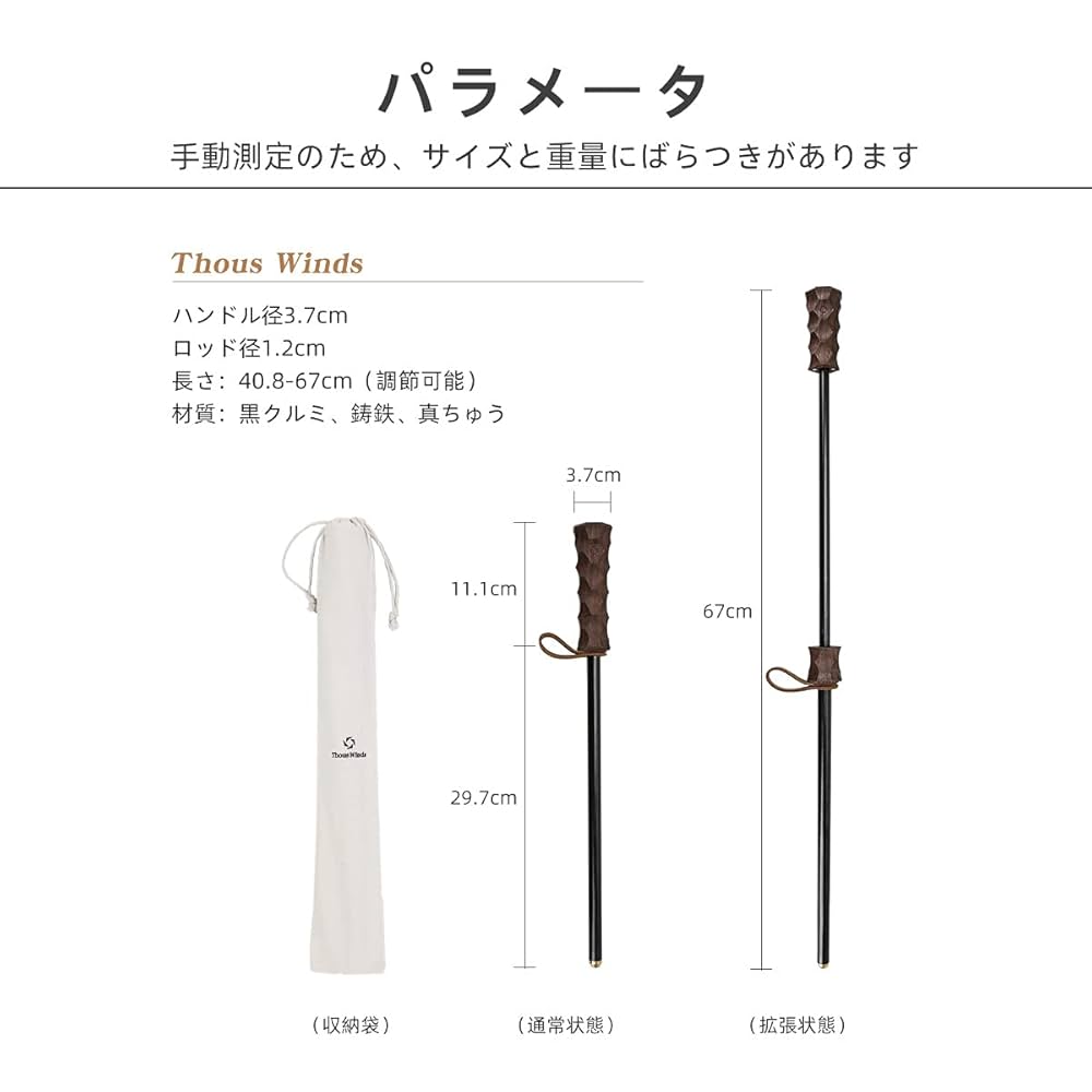 Thous Winds 火吹き棒 Amazon | Thous Winds 火吹き棒 ひふきぼう ファイヤー
